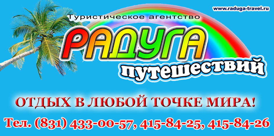 Радуга: последние новости на сегодня, самые свежие сведения | 51-мебель.рф - новости Екатеринбурга